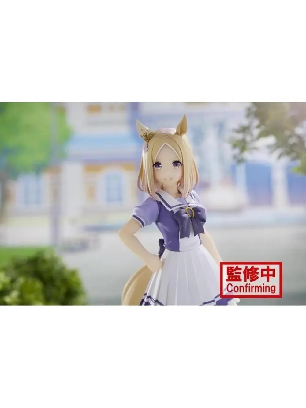Banpresto Uma Musume Pretty Derby Narita Top Road Figure Tracen Uniform US Sellr